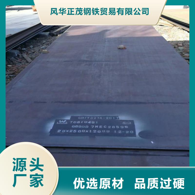 27simn合金钢板现货直供