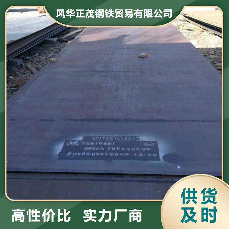 【 钢板 Q235B方管让利客户】产地批发