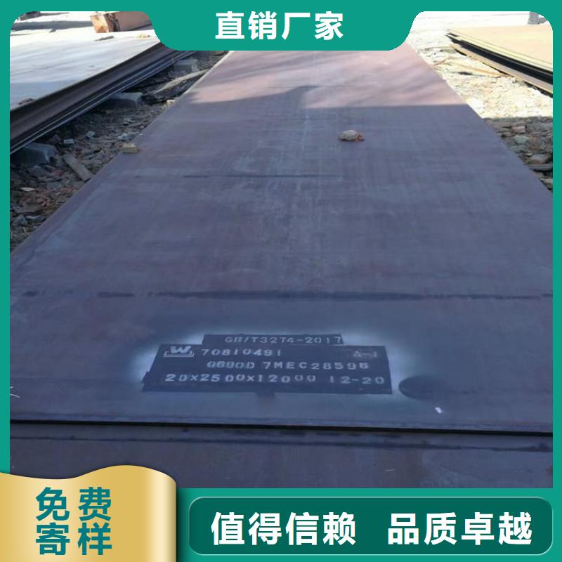 【钢板】Q345B槽钢精选货源同城生产厂家