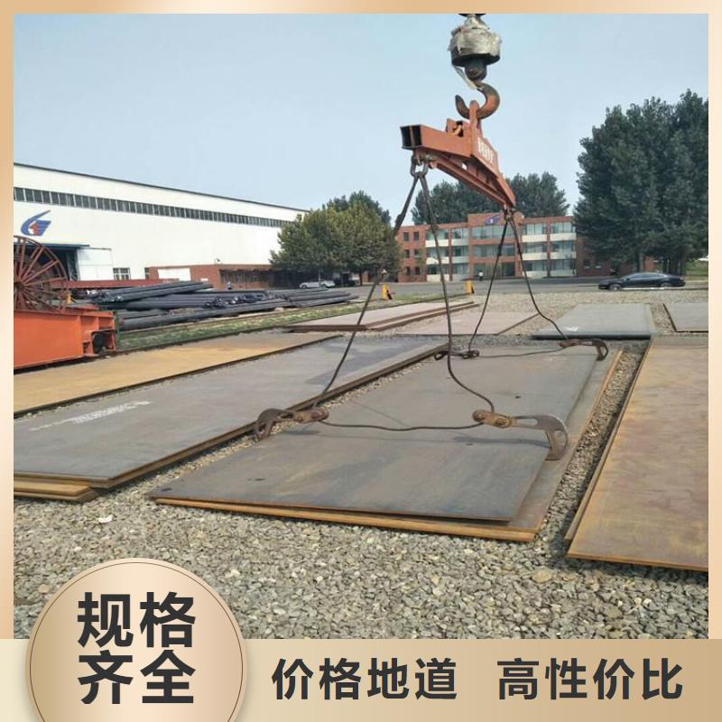 风华正茂【 钢板,管线管拒绝中间商】-业务覆盖区域|崂山|四方|聊城|淄博|枣庄|泰安|济宁|东营-企业旺旺