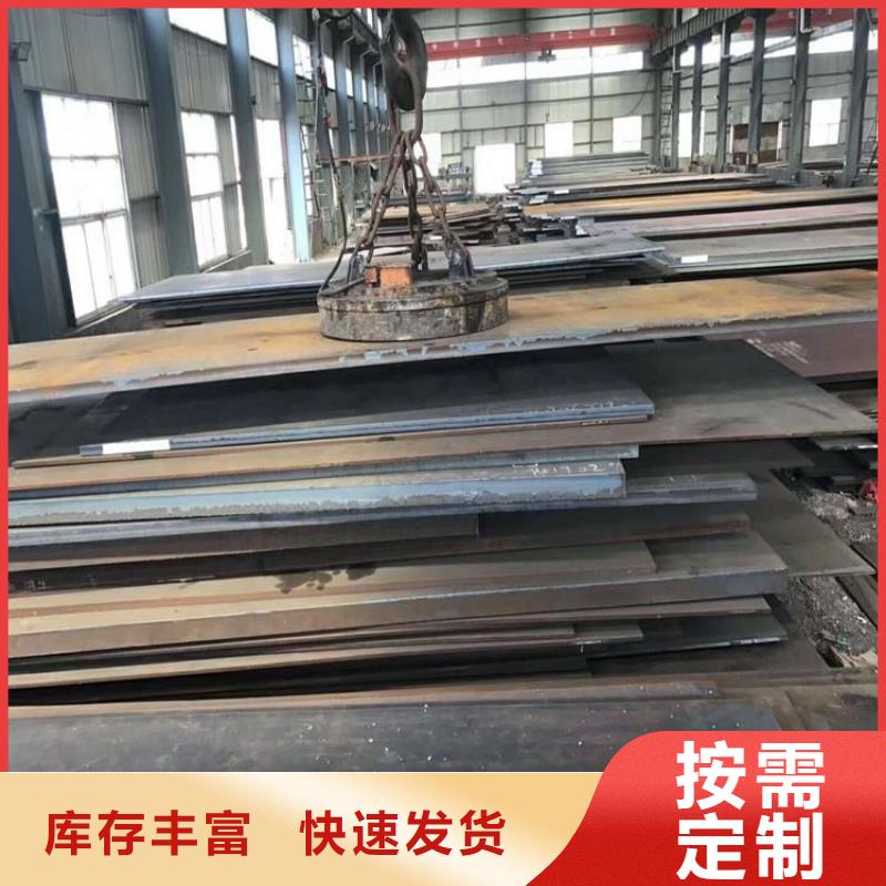 Q235BC型鋼