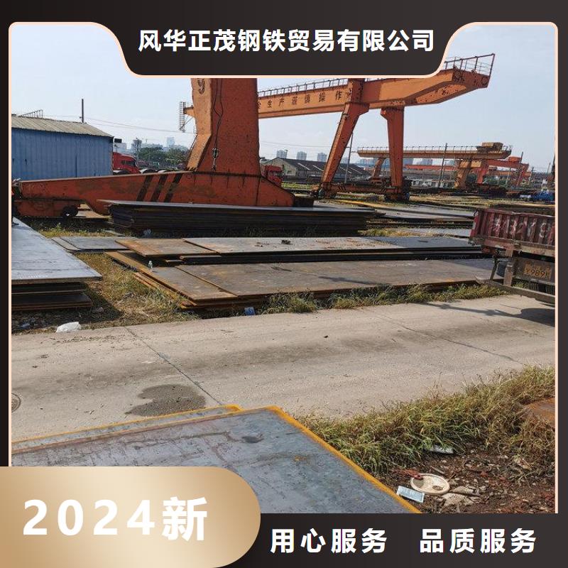 【 钢板,合金钢管价格低】本地厂家