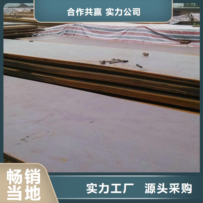 【钢板】Q345B槽钢精选货源风华正茂无缝钢管