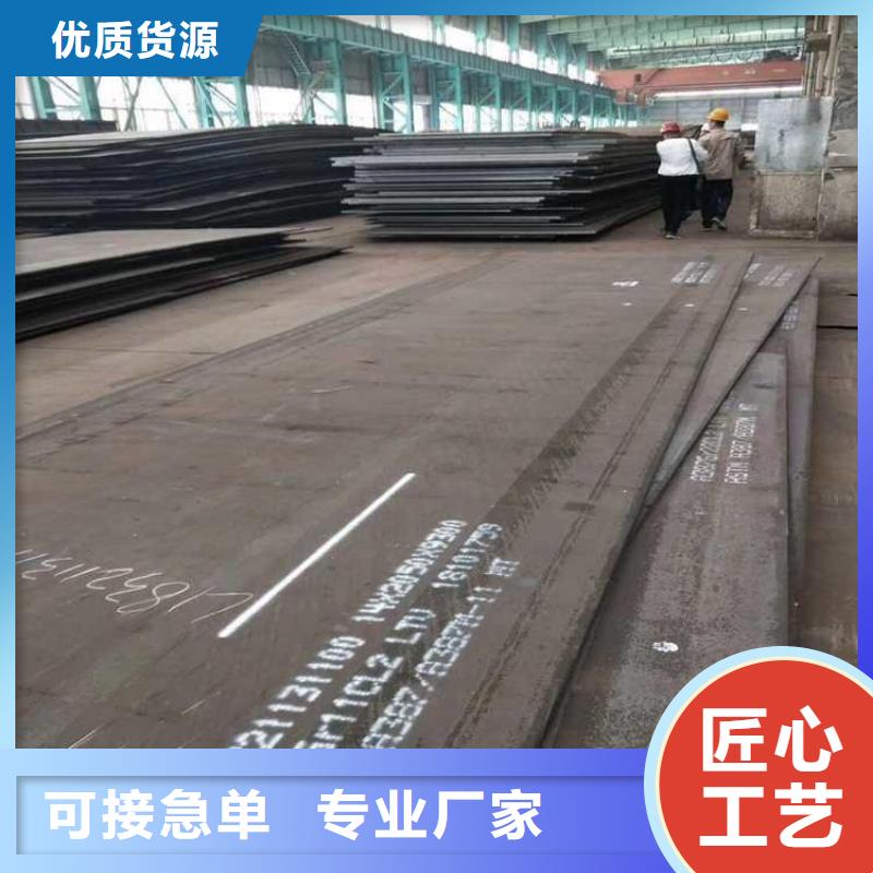 【钢板】-Q235B镀锌角钢价格透明-风华正茂钢铁贸易(武威市分公司)