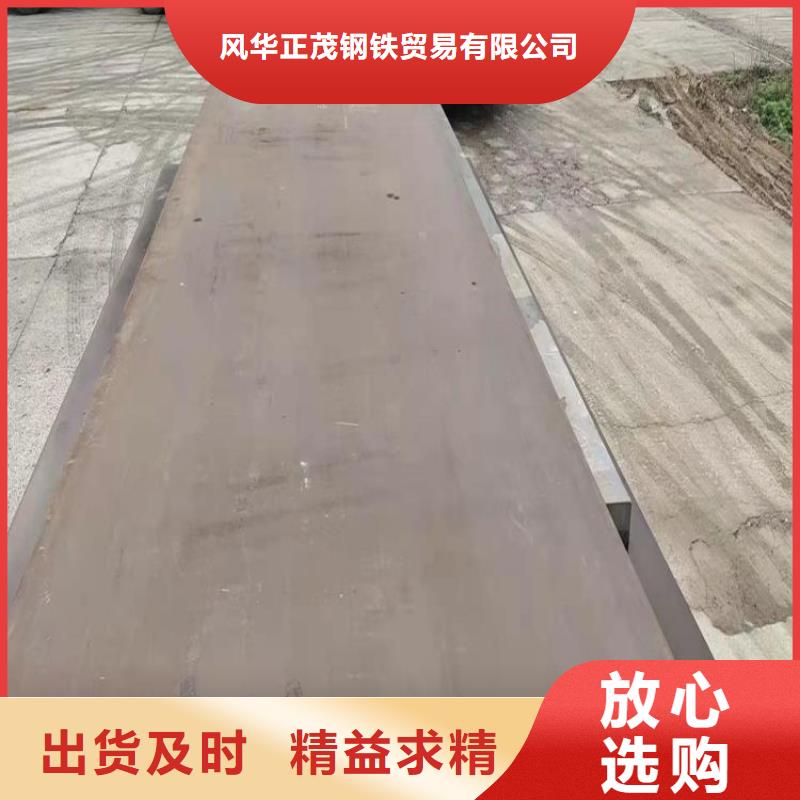 Q345D合金鋼板銷售