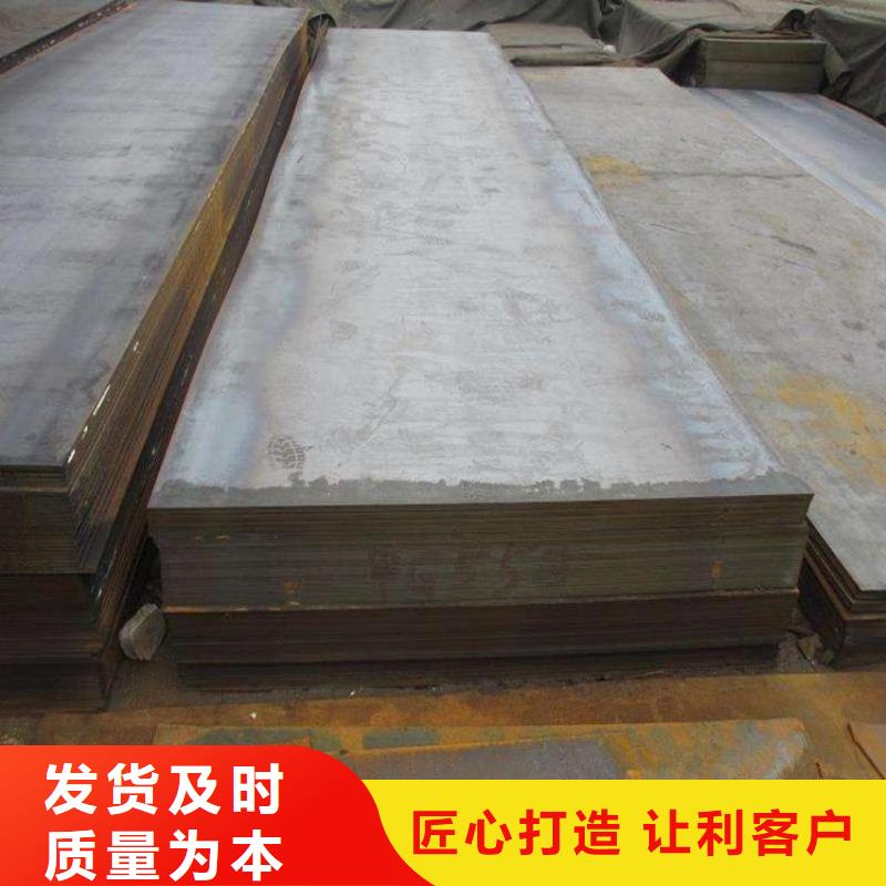 Q345D合金钢板生产厂家