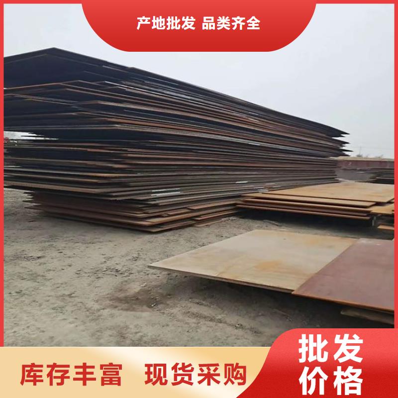 阳泉专业生产N年{风华正茂}批发Q235B钢板的公司