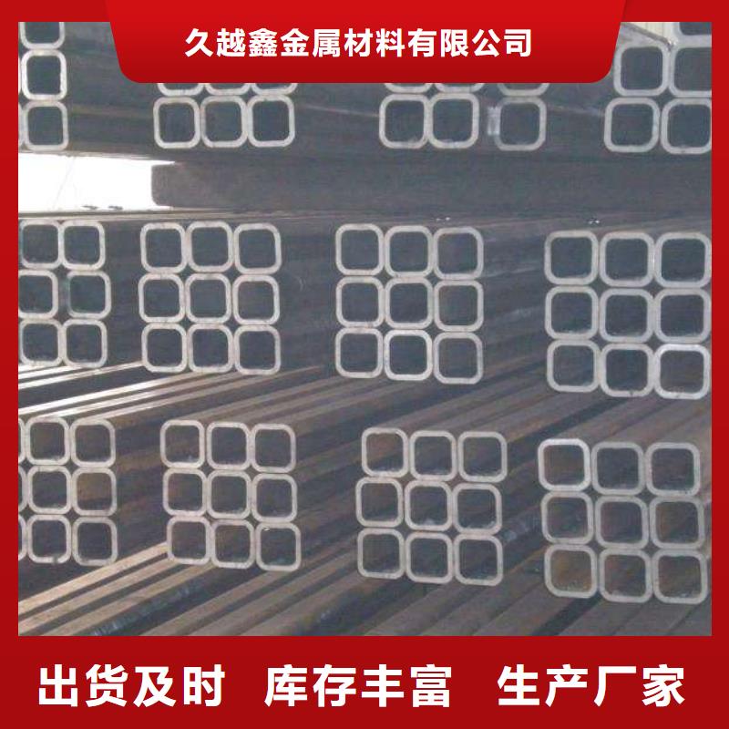 方管可定制厂家