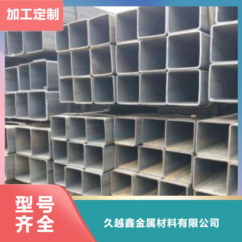 采购无缝方矩管-现货充足有保障