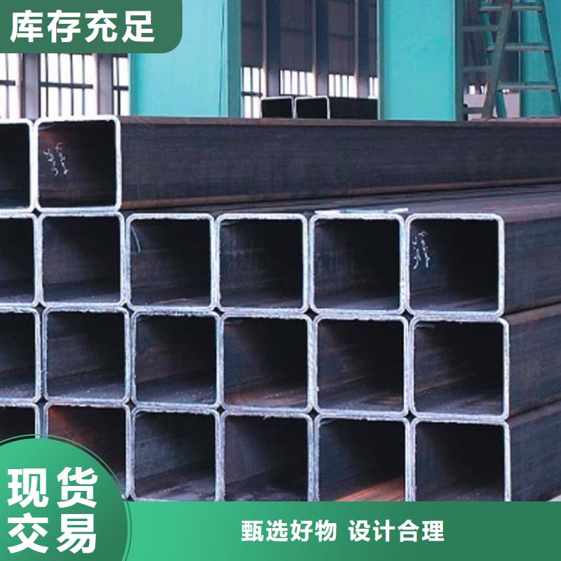 方管经久耐用