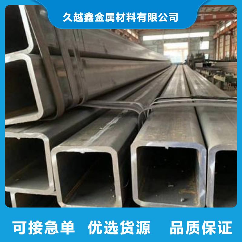 方管现货供应
