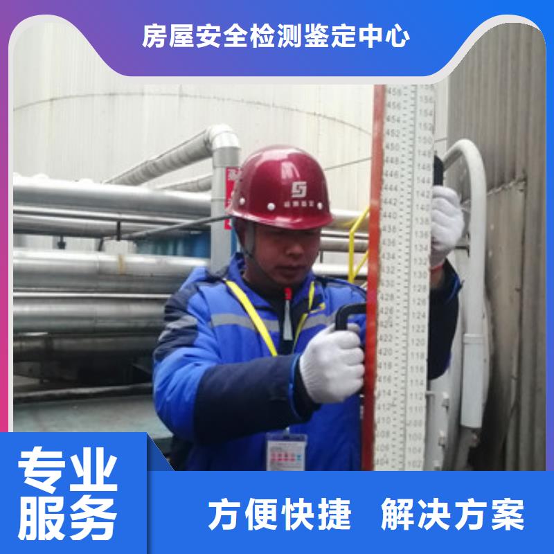 房屋户外广告牌检测匠心品质