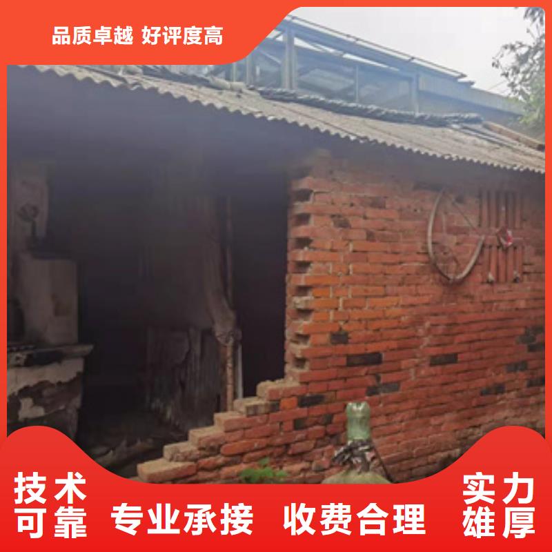 房屋,房屋检测专业承接