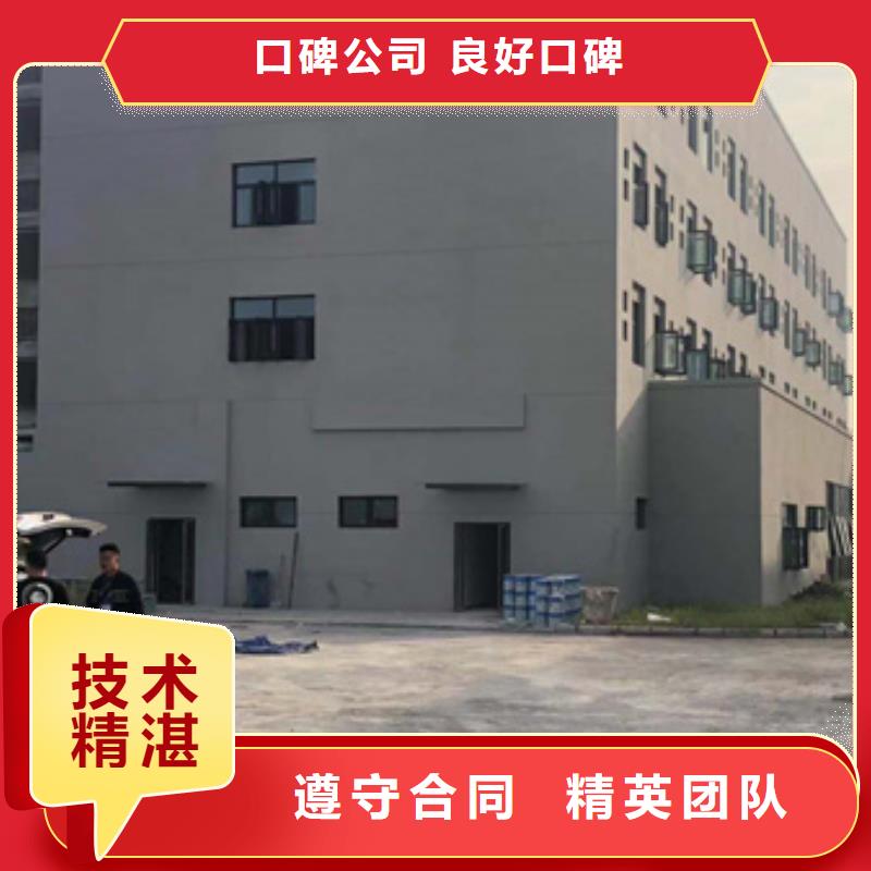 房屋房屋检测公司诚信