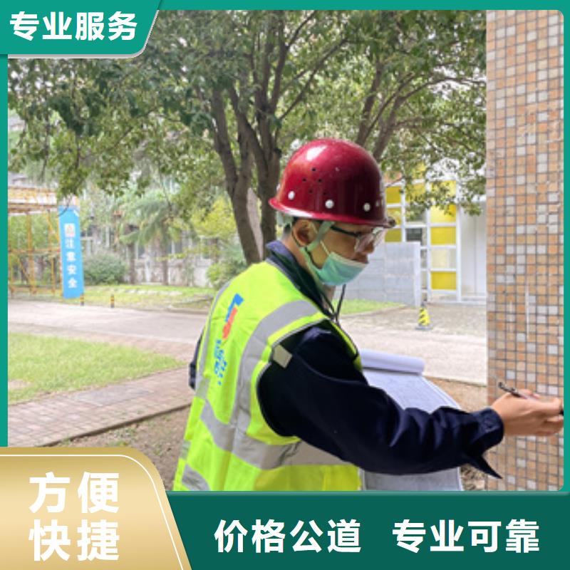 房屋 房屋检测公司技术可靠