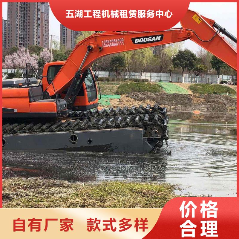 《台湾》咨询五湖水上挖机出租-水上船挖出租租赁联系厂家