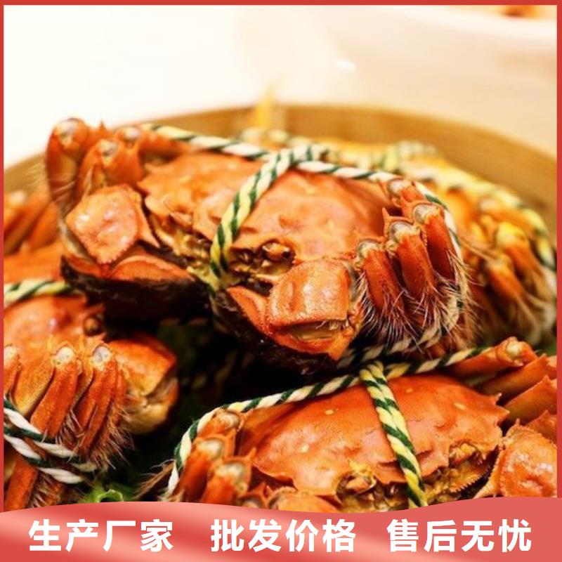 优质大闸蟹的公司