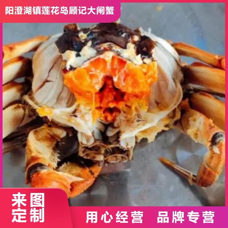 选择我们选择放心【大闸蟹】-阳澄湖大闸蟹订购0中间商差价本地咨询
