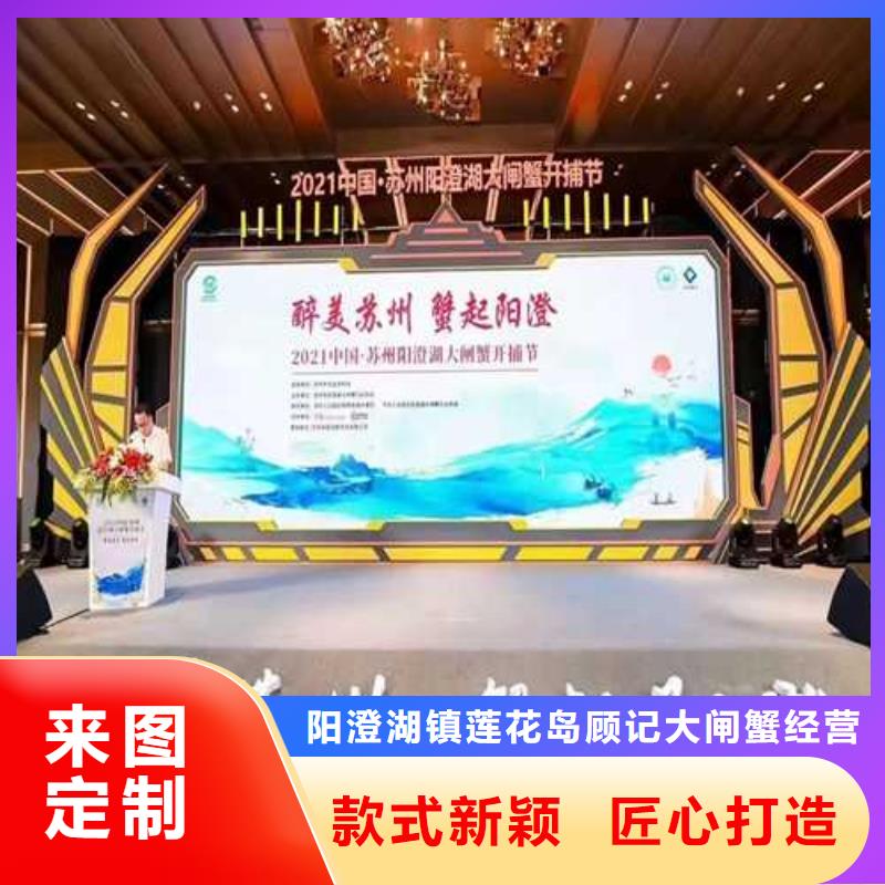 附近大闸蟹厂家