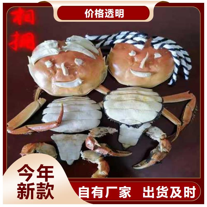 附近大闸蟹厂家