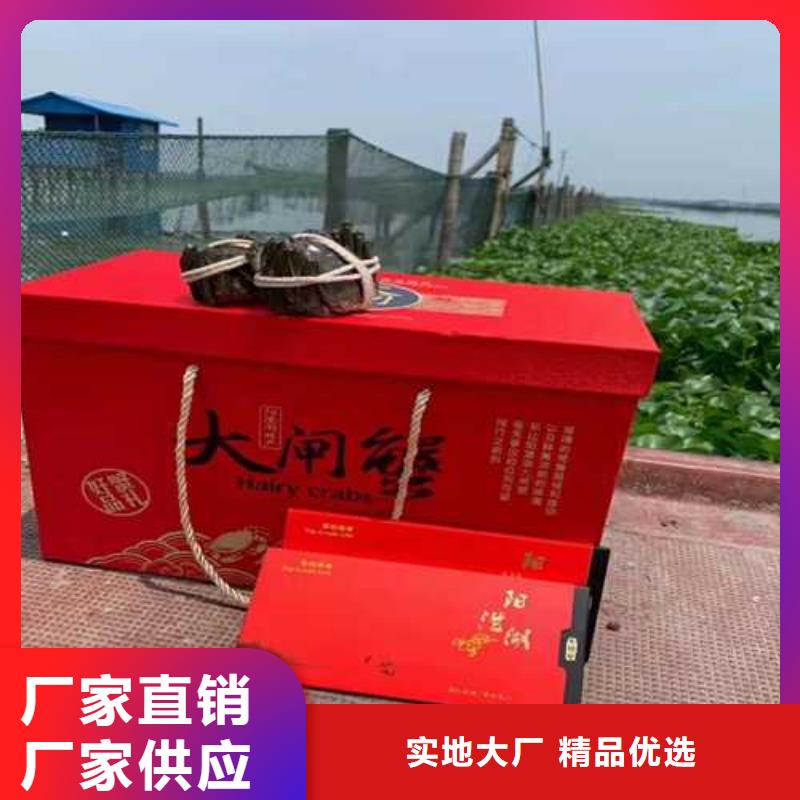 大闸蟹_厂家定制