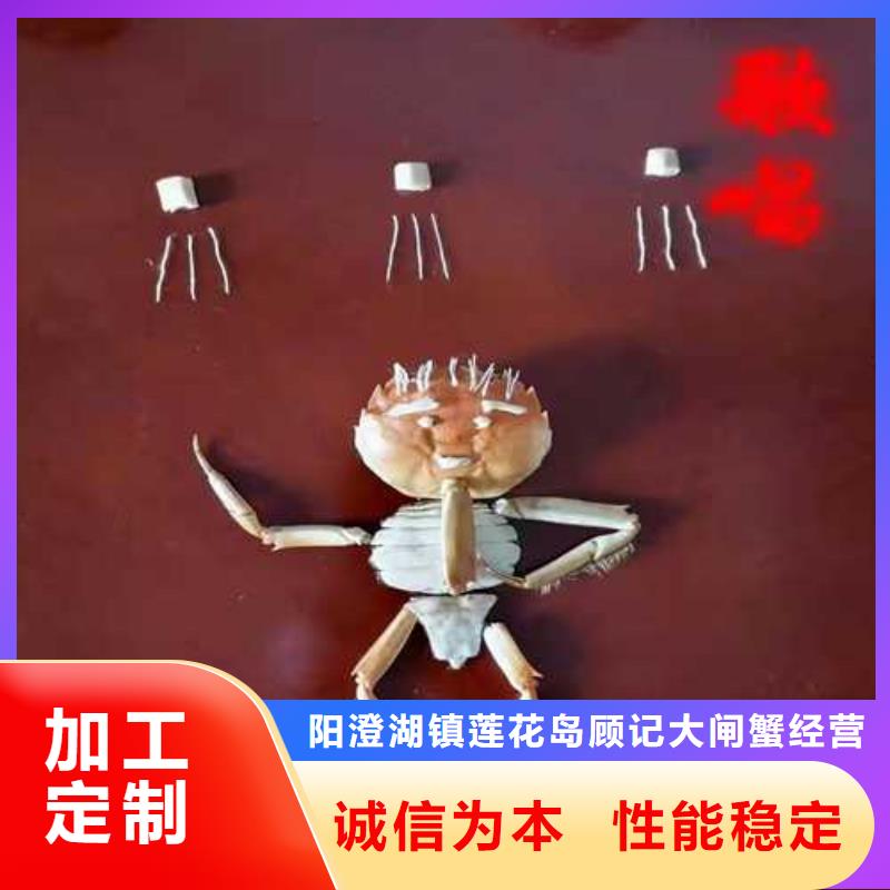 免费安装【大闸蟹】,阳澄湖农家乐技术先进-qy55.com