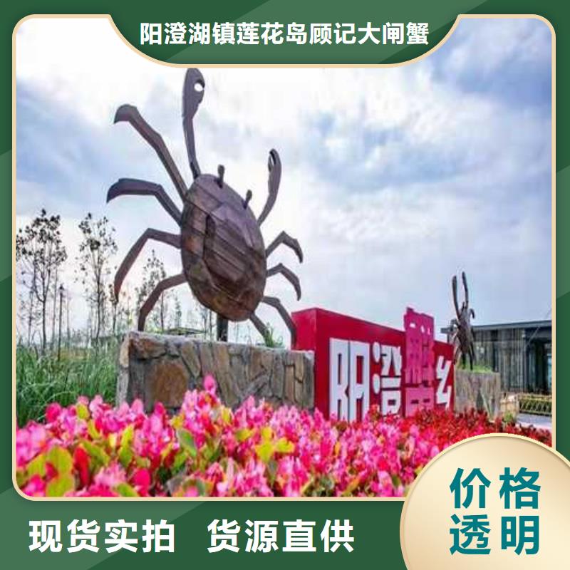周边大闸蟹生产厂家