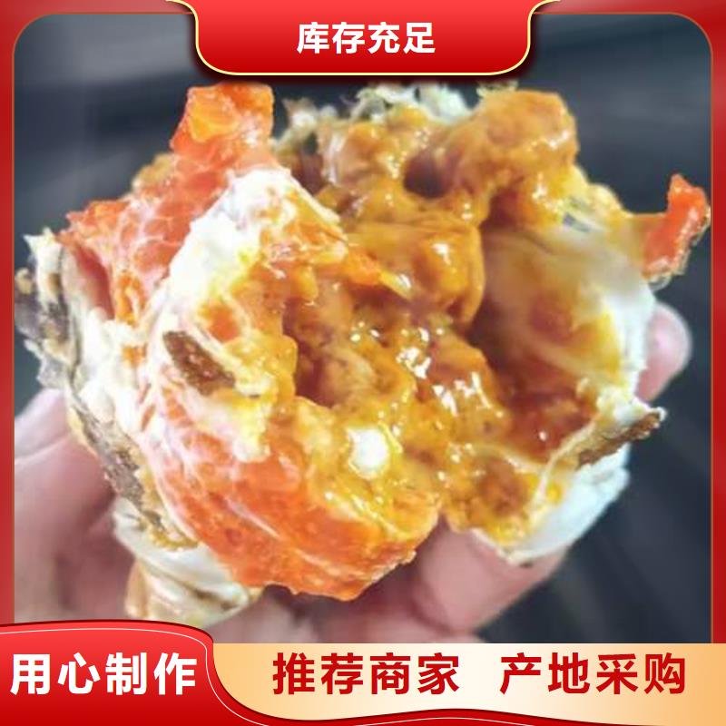 大闸蟹快速下单