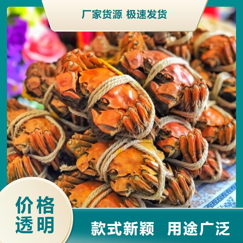 鲜活螃蟹多少钱一斤