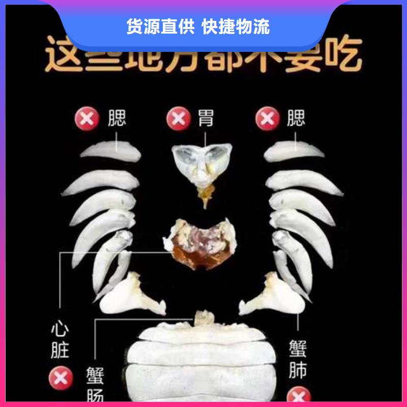 【 螃蟹_阳澄湖大闸蟹品质保证】同城生产厂家