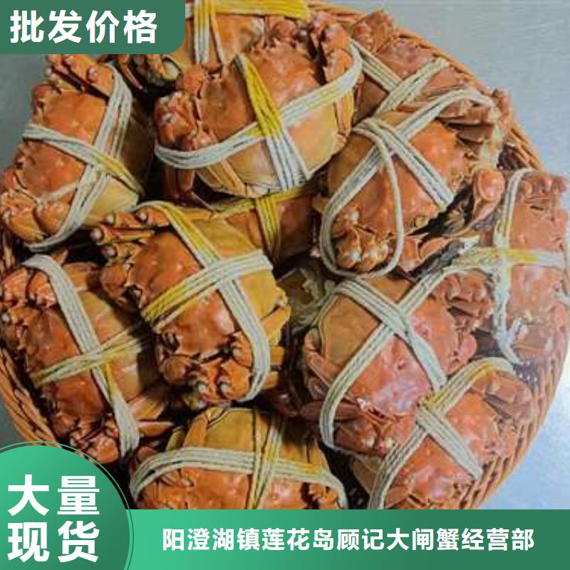 【 螃蟹_阳澄湖大闸蟹品质保证】-服务区域包括桑植|慈利|娄底|常德|长沙|永州|邵阳|湘西等-产品视频
