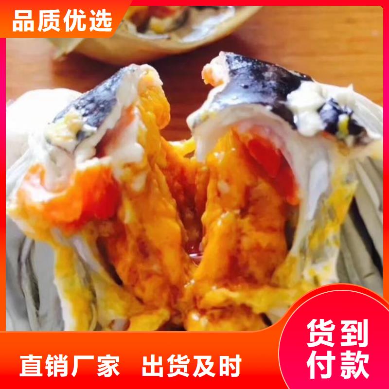【螃蟹阳澄湖大闸蟹品质有保障】
