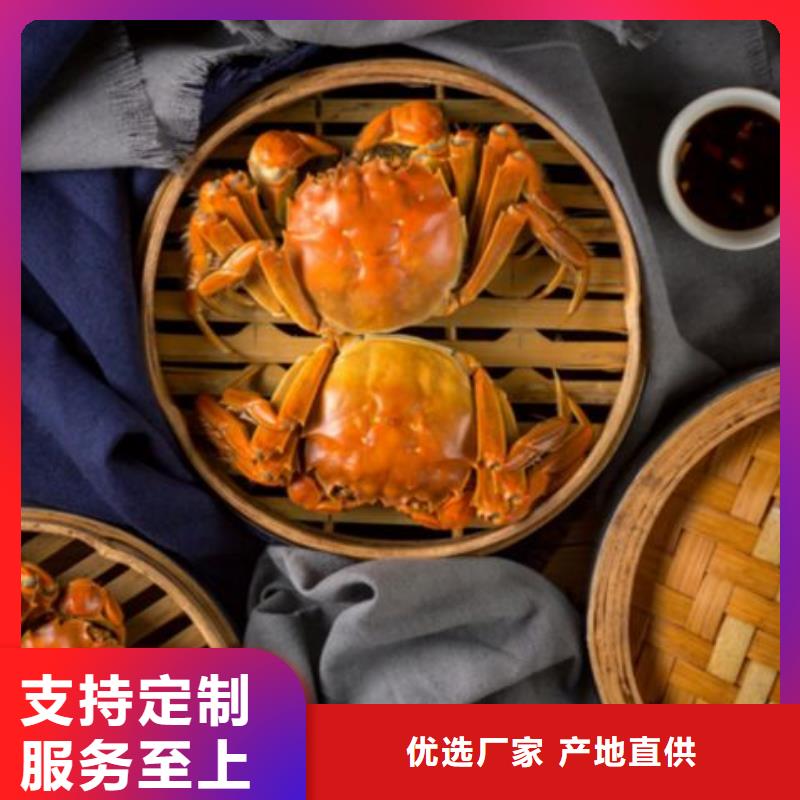 【 螃蟹_阳澄湖大闸蟹品质保证】