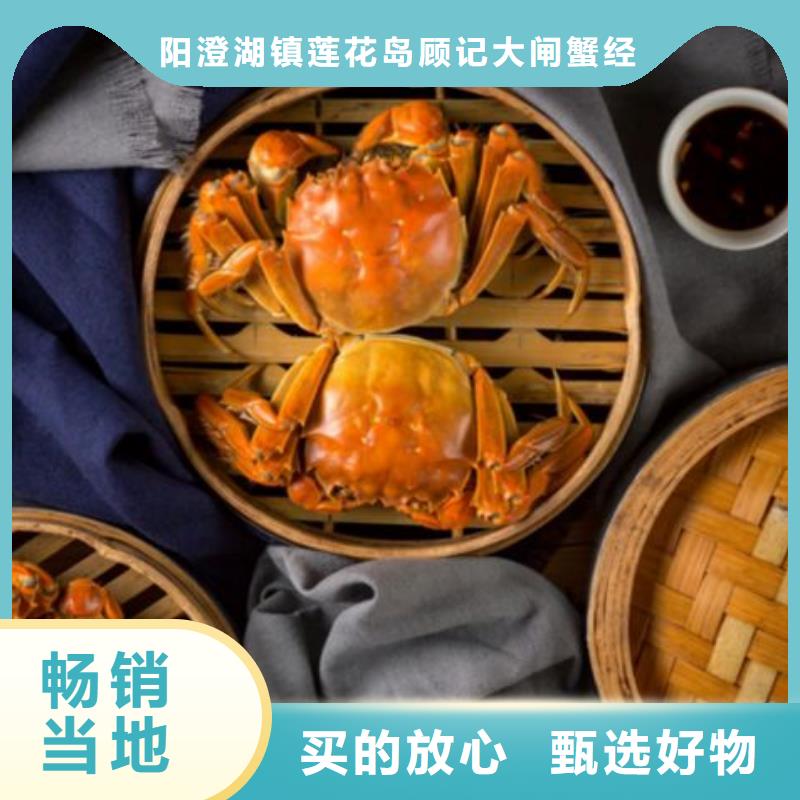 阳澄湖大闸蟹网上订购-视频-广西省贺州市|八步|昭平|北海|崇左|百色|柳州阳澄湖大闸蟹网上订购-顾记