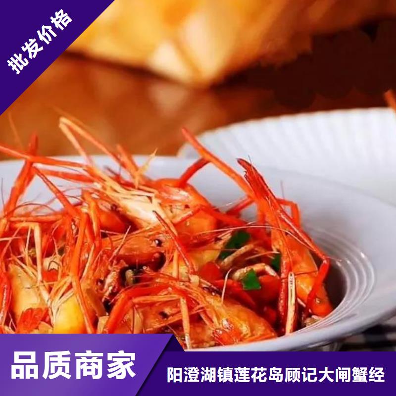 顾记阳澄湖大闸蟹网上订购【螃蟹】 阳澄湖大闸蟹多少钱专业生产N年qy55.com
