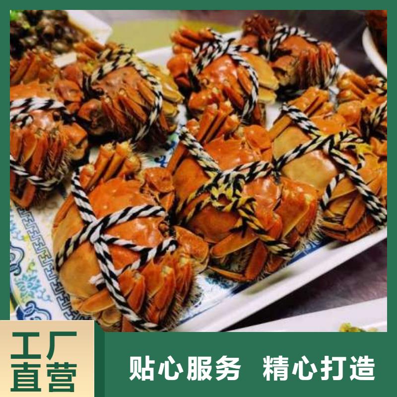 螃蟹【阳澄湖大闸蟹】品质无所畏惧覆盖范围含|福安|霞浦|龙岩|莆田|泉州|漳州
