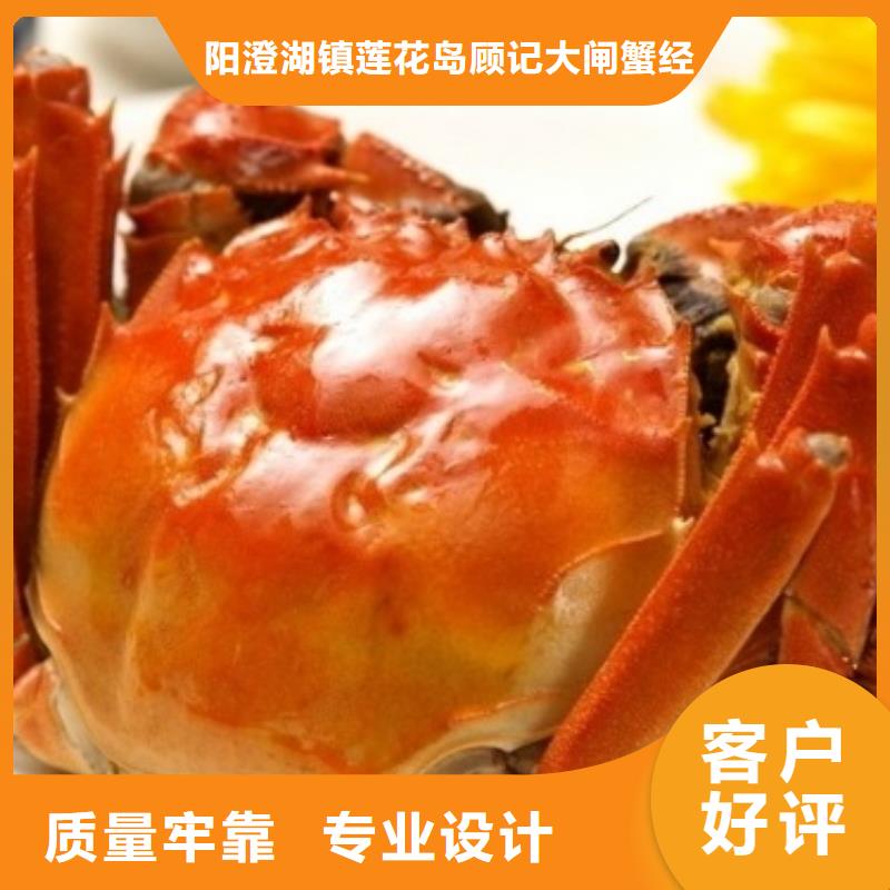 |翼城|乡宁|晋城|晋中|朔州|太原|运城顾记【螃蟹】_阳澄湖大闸蟹实时报价