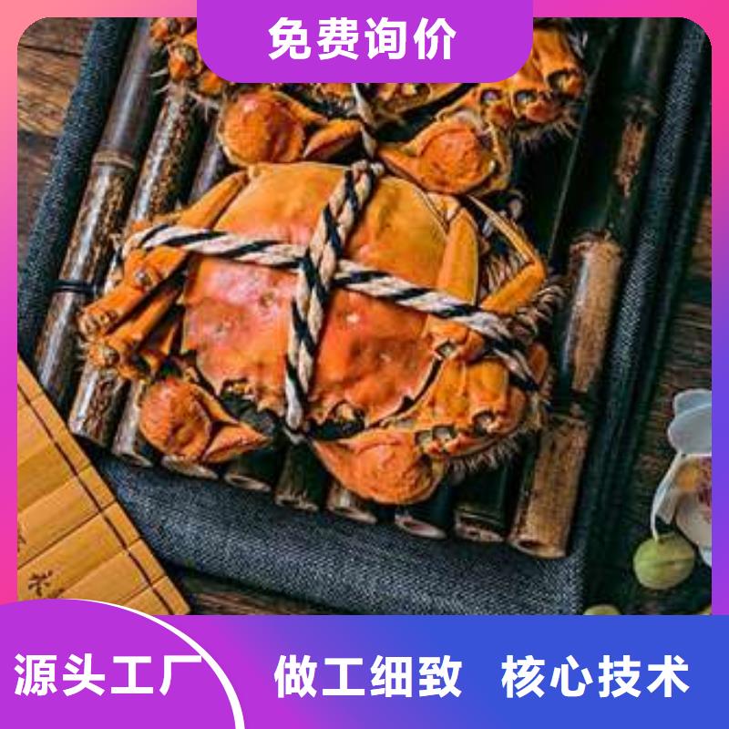 阳澄湖大闸蟹-公司欢迎您！