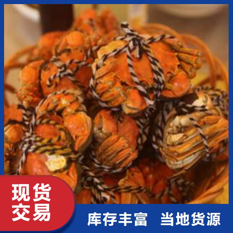 【 螃蟹 阳澄湖大闸蟹订购生产加工】|阳澄湖大闸蟹网上订购-阳澄湖镇岛顾记大闸蟹经营部(黄冈市分公司)