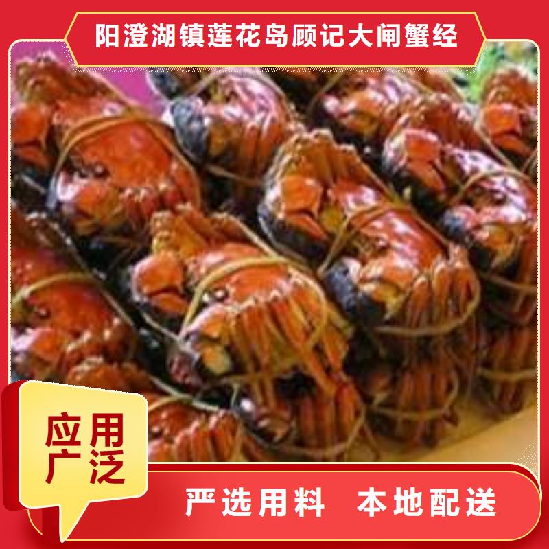阳澄湖大闸蟹网上订购视频-宜兴|江阴|盐城|徐州|常州|宿迁|扬州|连云港顾记阳澄湖大闸蟹网上订购_ 阳澄湖镇岛顾记大闸蟹经营部(无锡市分公司)