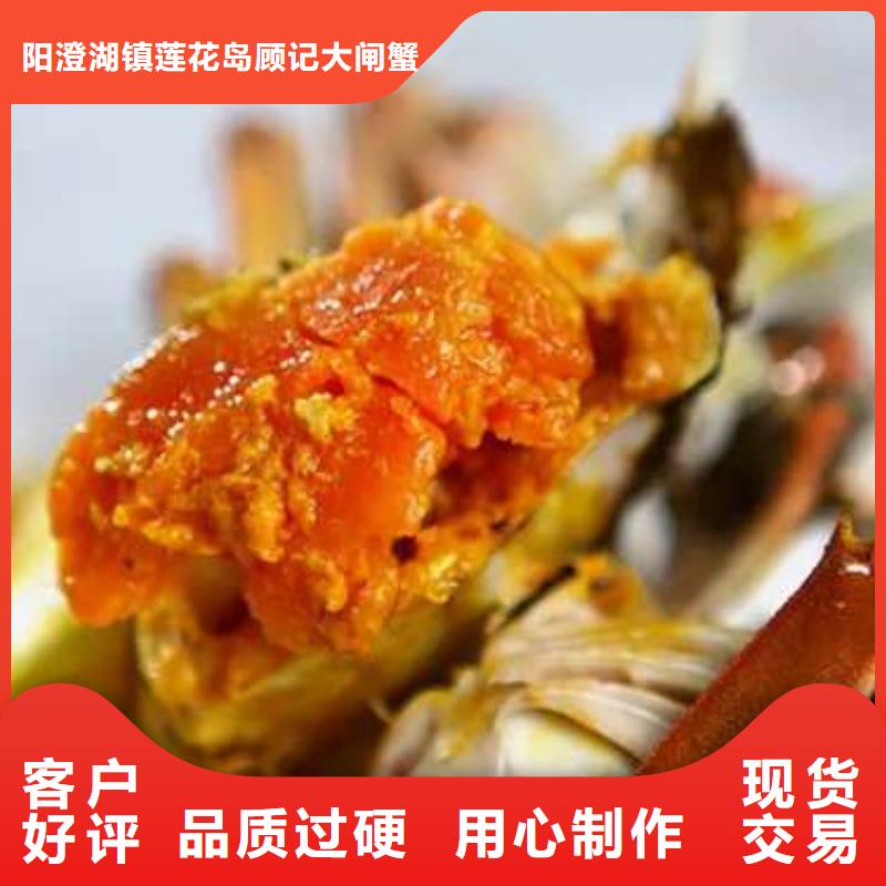 |翼城|乡宁|晋城|晋中|朔州|太原|运城顾记【螃蟹】_阳澄湖大闸蟹实时报价