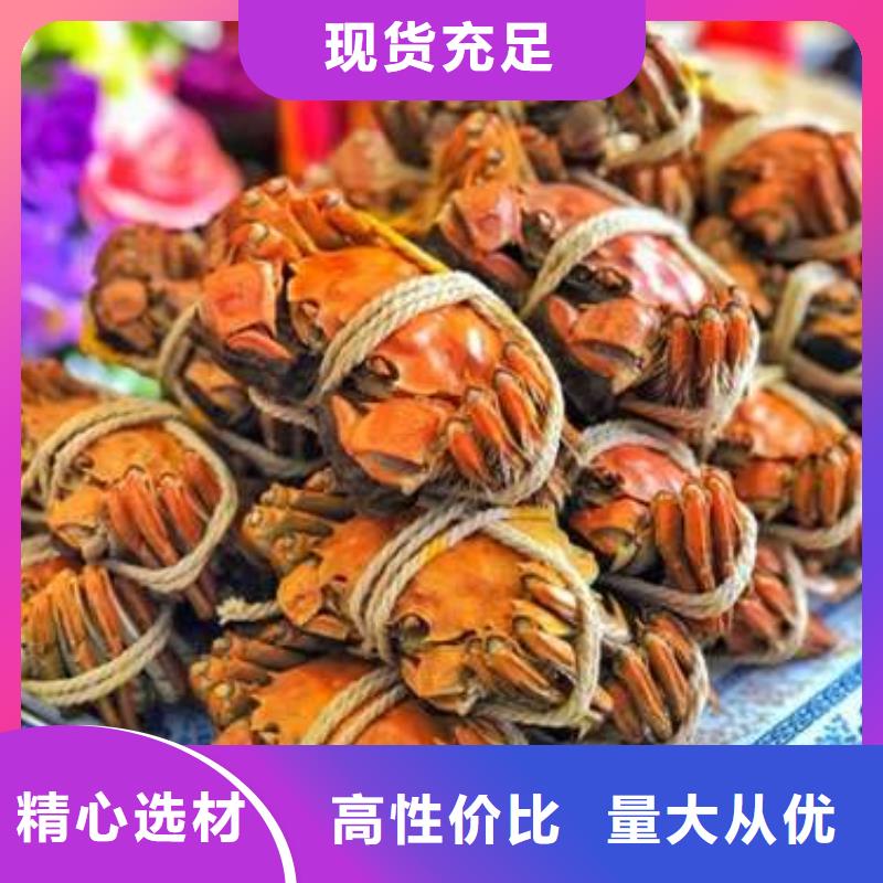 陽澄湖大閘蟹_廠家定制