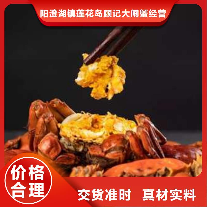 【螃蟹】_阳澄湖大闸蟹实时报价-市场覆盖|襄汾|蒲县|朔州|忻州|吕梁|晋城|阳泉|太原|晋中-企业旺旺