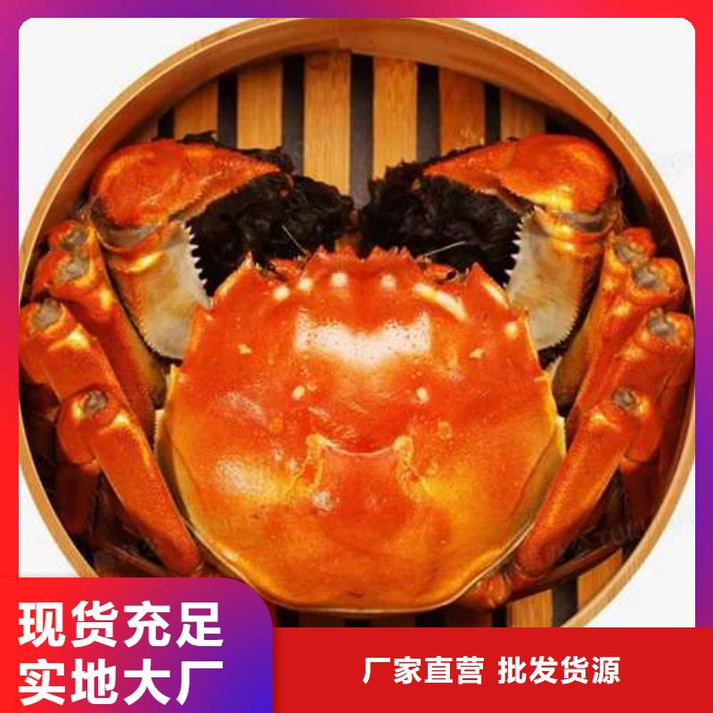 厂家大量现货【螃蟹】 阳澄湖大闸蟹多少钱专业生产N年顾记阳澄湖大闸蟹网上订购