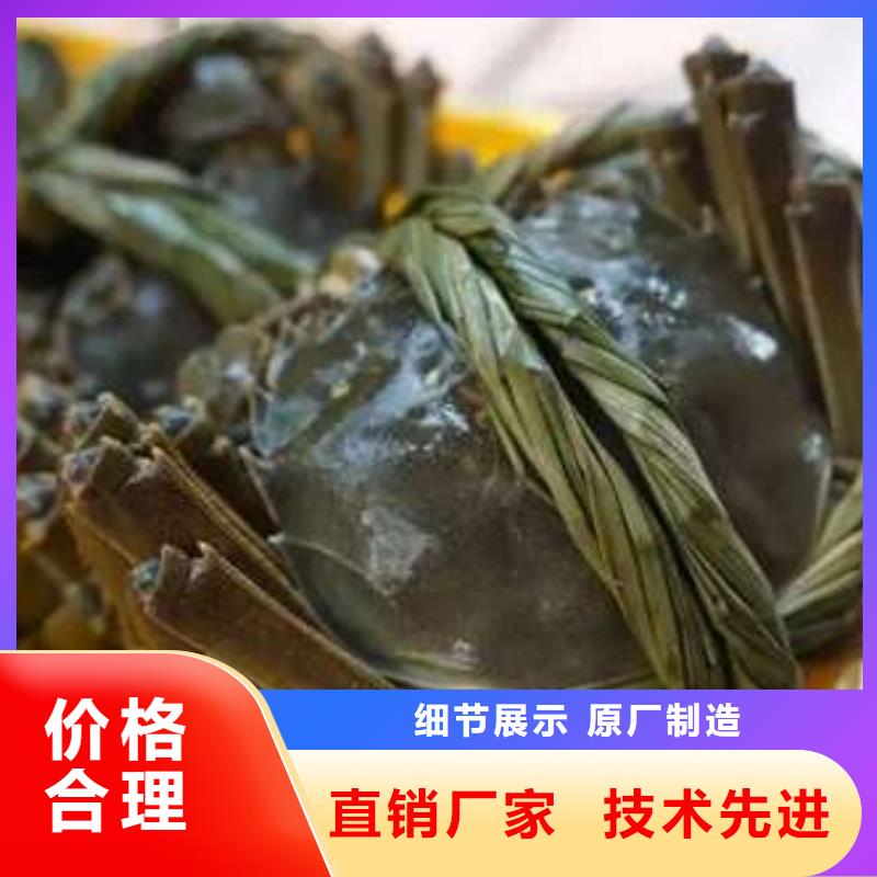 【 螃蟹_阳澄湖大闸蟹品质保证】
