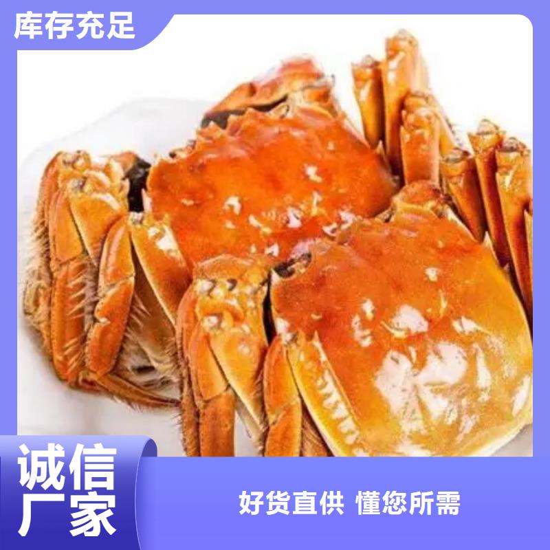 【螃蟹】_阳澄湖大闸蟹订购欢迎来厂考察_阳澄湖镇岛顾记大闸蟹经营部(汕尾市分公司)
