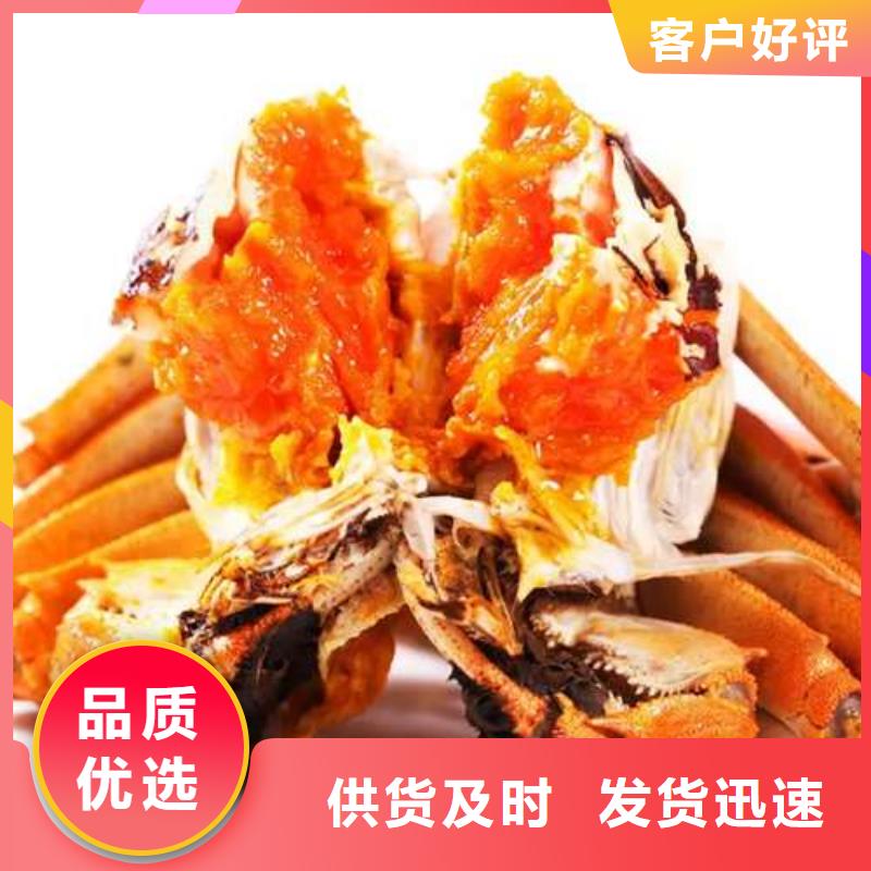 【 螃蟹_阳澄湖大闸蟹品质保证】
