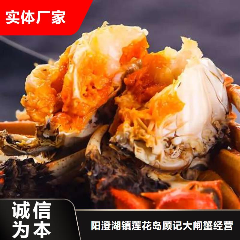 |翼城|乡宁|晋城|晋中|朔州|太原|运城顾记【螃蟹】_阳澄湖大闸蟹实时报价