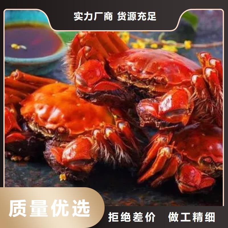 生产阳澄湖大闸蟹的公司
