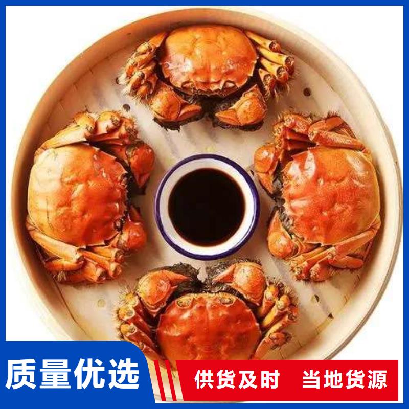 【螃蟹阳澄湖大闸蟹品质有保障】